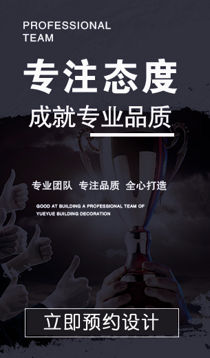 別墅設(shè)計(jì)預(yù)約