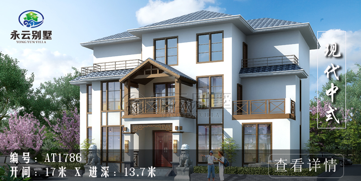 清新優(yōu)雅新中式別墅三層全套設(shè)計(jì)