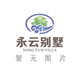 【實地設(shè)計】衡陽市衡山縣朱家三兄弟三層聯(lián)排高端豪華大別墅定制案例