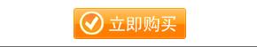 訂購.jpg